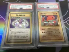 PSA9 旧裏 サワムラー ☆ 第3弾拡張パック 化石の秘密 - メルカリ