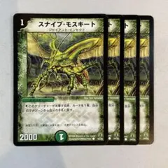 うっしー様 リクエスト 3点 まとめ商品