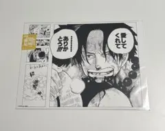 ONE PIECE BASE SHOP ALL PAGES 頂上戦争 エース - メルカリ