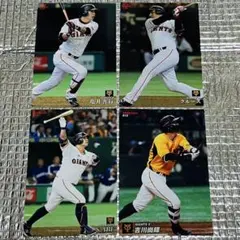 カルビープロ野球カード 2019阿部、2022吉川ほか 読売ジャイアンツ