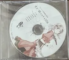 ぬきたし1+2 リマスター 初回特典 ドラマCD - メルカリ