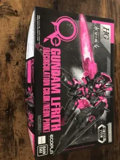 GUNDAM LFRITH ネオンピンク HG