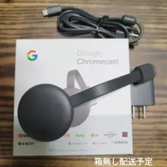 2026年最新】chromecast 本体 googleの人気アイテム - メルカリ