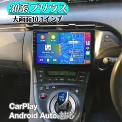 androidナビ　アンドロイド　カーナビ　プリウス30　プリウス　バックカメラ Androidナビ カーナビ バックカメラ付き プリウス30 トヨタ - メルカリ
