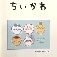 しまむら　ちいかわ枕カバー【新品】
