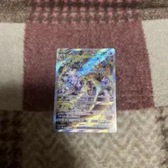 ミュウツーVSTAR SAR ソード&シールド ハイクラスパック VSTARユ…