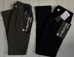 長ズボン セット 140