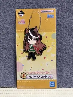 ウマ娘 シンボリルドルフ ラバーチャーム 一番くじ 7弾 G賞 ラバマス 未開封