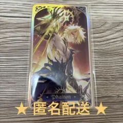 崩壊スターレイル スタレ タオバオ特典 ファイノン