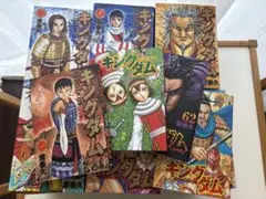 2026年最新】キングダム1〜45巻の人気アイテム - メルカリ