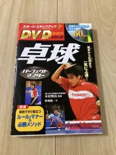 Item thumbnail for item d11b9b43-3357-4f58-ad77-08d4b524c328