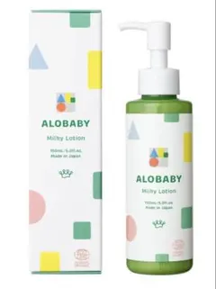 【新品】ALOBABY ミルキーローション 150ml やさしいアロマの香り