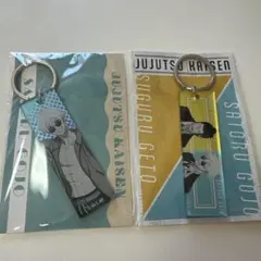 呪術廻戦 メタリックアクリルキーホルダー 五条悟 夏油傑 2点セット