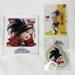 【ヒロアカ】八百万百 グッズ 3点セット③