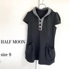 ♡HALF MOON フード付きワンピース チュニックサイズ9グレー