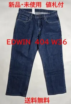 新品・未使用 値札付 EDWIN No.404 W36 ジーンズ ブルー - メルカリ