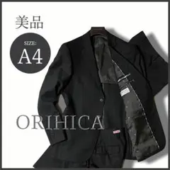 オリヒカ SHINY STRECH ブラックストライプスーツ A4/S 2パンツ