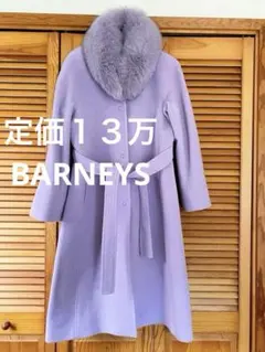 2026年最新】BARNEYS NEW YORK レディース 毛皮・ファーコートの人気
