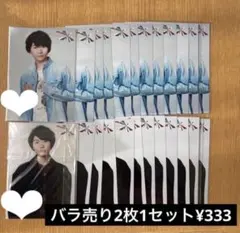 26＊Kiramune＊上村祐翔 / 2018年　キラフェス　ブロマイド