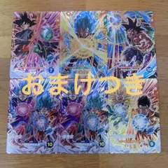 スーパードラゴンボールダイバーズまとめ売り