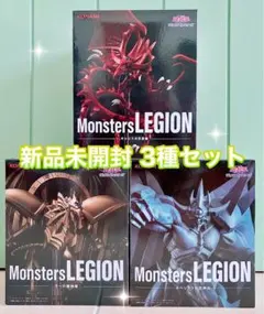 遊戯王 Monsters LEGION 三幻神 フィギュア 3種セット