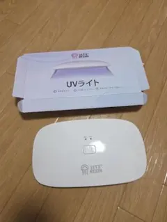 LET'S RESIN UVライト レジン用 本体