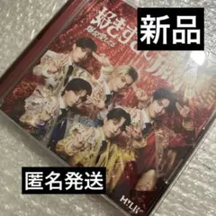 M!LK 好きすぎて滅/爆裂愛してる VOS盤