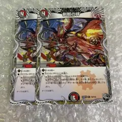 刹那の絆 スプリットリンク 銅トレジャー 4枚 - メルカリ