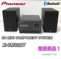 2025年最新】PIONEERシステムコンポの人気アイテム - メルカリ