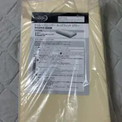 新品未使用品　トゥルースリーパー　ネックフィット　ピロー　枕