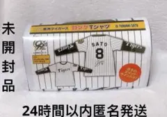 阪神タイガース　佐藤輝明　8ロングTシャツ　gigo限定