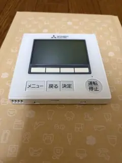 MITSUBISHI ロスナイリモコン PGL-63DR本体のみ - メルカリ
