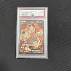 M バクーダEX PSA10 PSA10】MバクーダEX THE BEST OF XY