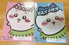 【新品、未開封】 ちいかわ映画 前売り特典 クリアファイルセット