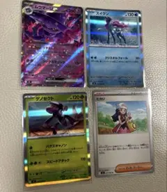 ４まいセット ポケモンカード