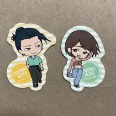 呪術廻戦 ステッカー 呪術廻戦カフェ 夏油傑 家入硝子