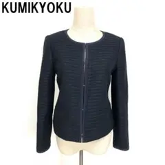 A7320 組曲 ノーカラージャケット 綿 裏地あり ツイード 紺 ２