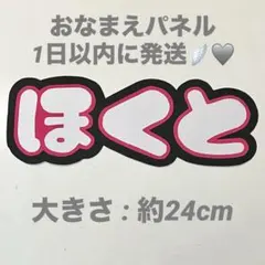 2026年最新】#MILESixTONESの人気アイテム - メルカリ