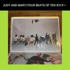 JUDY AND MARY THE POWER SOURCE 告知ポスター - メルカリ
