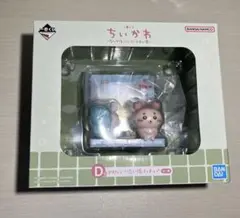 ちいかわ1番くじ なんかほっこり ちいかわの湯　D賞