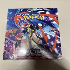 ニンジャスピナー1BOX シュリンク付き