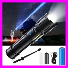 【新品】懐中電灯 強力 小型 充電式 ledライト 防水 防災 地震 避難対策