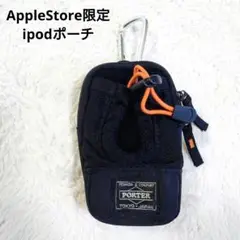 2025年最新】ポーター ipodの人気アイテム - メルカリ