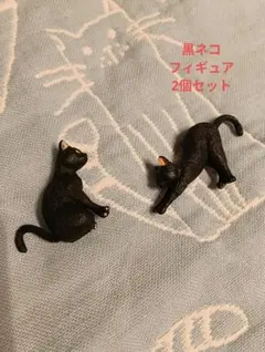 2026年最新】コップのフチ子 猫の人気アイテム - メルカリ
