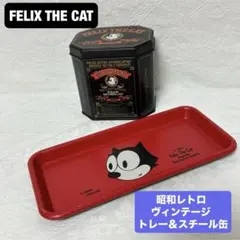 フィリックス 折りたたみテーブル 80年代 当時物 - メルカリ