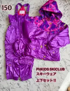 値下げ‼︎【美品】PHKIDS SKICLUBスキーウェア上下セット‼︎150