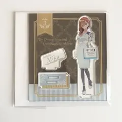 五等分の花嫁 中野三玖 アクリルスタンド ショッピングデート