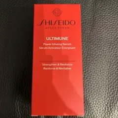 SHISEIDO アルティミューン パワライジングセラム〈美容液〉30mL