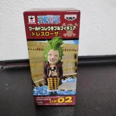 しゅうへい様 リクエスト 2点 まとめ商品