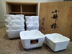 送料込！未使用　有田焼　ほたる彫　小鉢　清秀作　大5小5　計10個セット